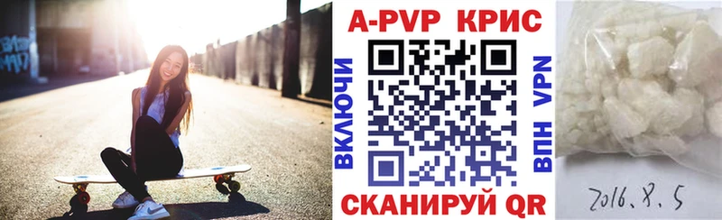 Как найти наркотики Грязи Кокаин  АМФЕТАМИН  ГАШ  Бутират  A-PVP 