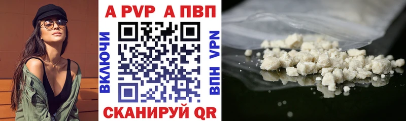 Альфа ПВП мука  это наркотические препараты  Грязи 