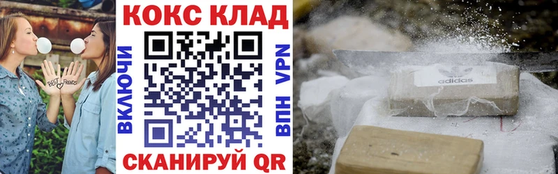 что такое наркотик  Грязи  Кокаин Перу 