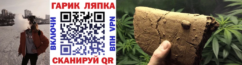ГАШИШ индика сатива  где продают   Грязи 