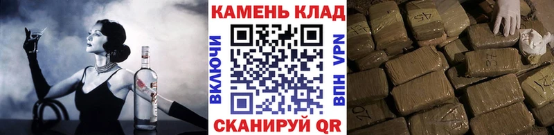 Гашиш гашик Грязи
