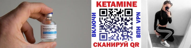 KRAKEN ссылка  Грязи  КЕТАМИН ketamine 