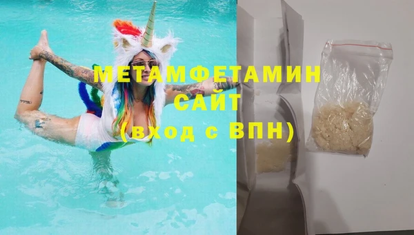 ГАЛЛЮЦИНОГЕННЫЕ ГРИБЫ Билибино