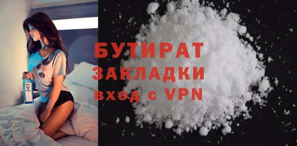 герыч Горнозаводск