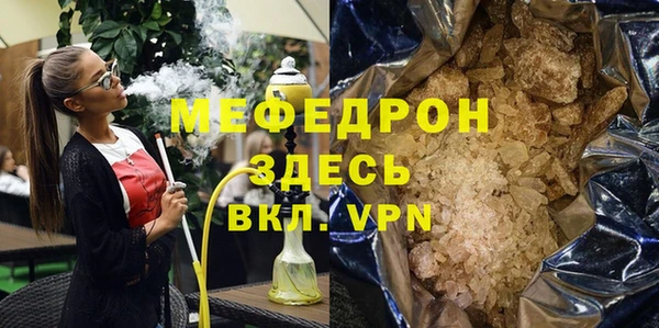 герыч Горнозаводск
