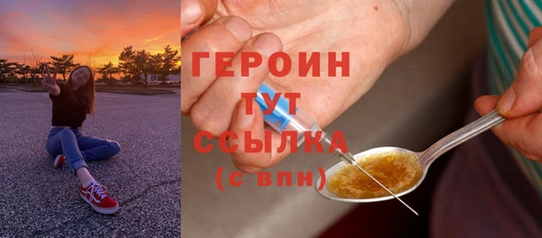 мяу мяу кристалл Горно-Алтайск