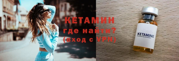 мяу мяу кристалл Горно-Алтайск