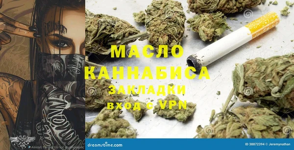 кокаин Горняк