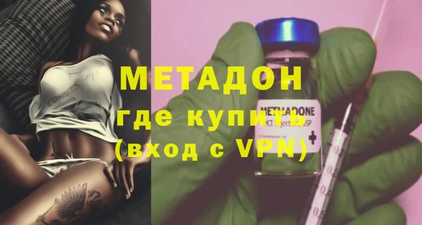 кокаин Горняк