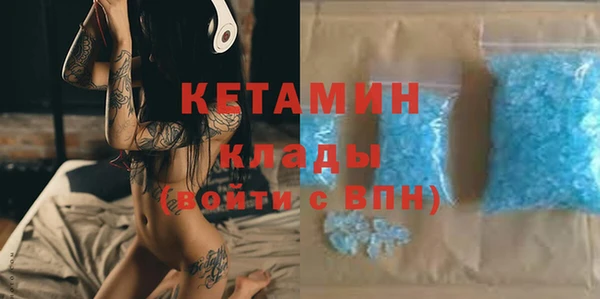 кокаин Горняк