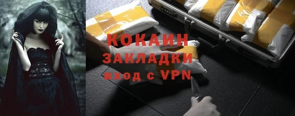 герыч Горнозаводск