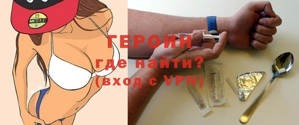 герыч Горнозаводск