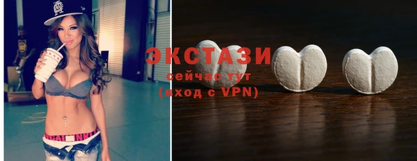 мяу мяу кристалл Горно-Алтайск