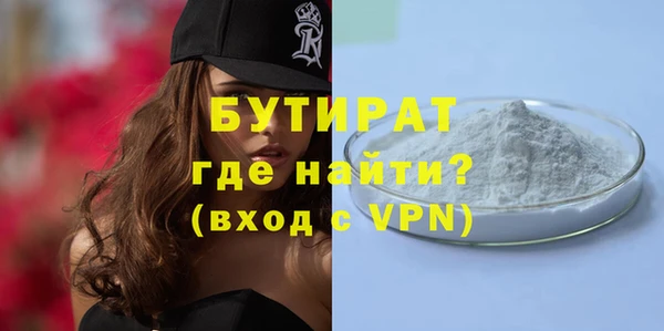 таблы Беслан