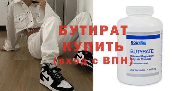 мяу мяу кристалл Горно-Алтайск