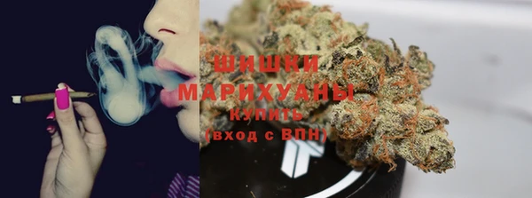 мяу мяу кристалл Горно-Алтайск