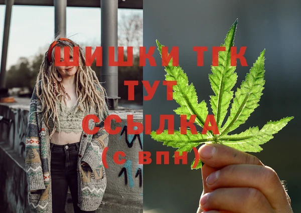 герыч Горнозаводск