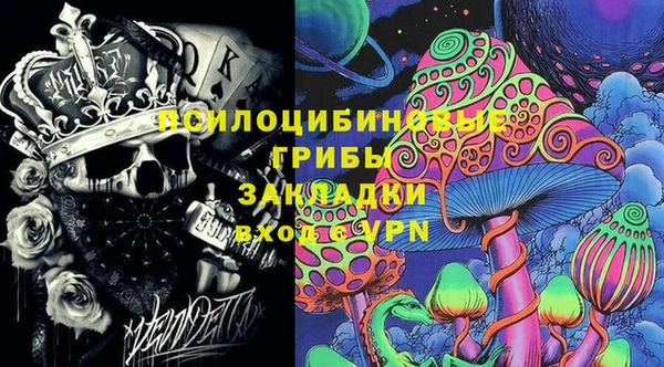 кокаин Горняк