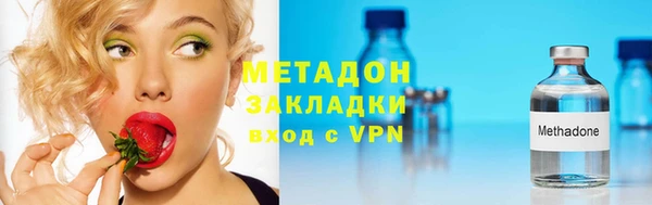 герыч Горнозаводск