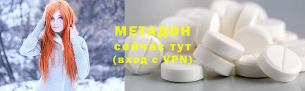 таблы Беслан