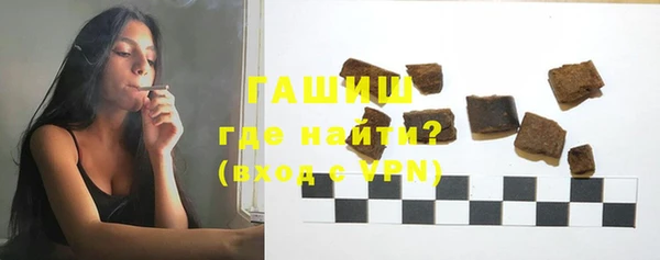 мяу мяу кристалл Горно-Алтайск