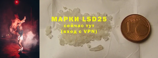 мяу мяу кристалл Горно-Алтайск