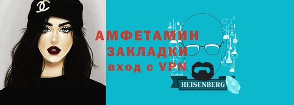 герыч Горнозаводск