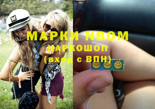 герыч Горнозаводск
