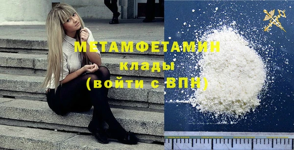 спайс Бикин