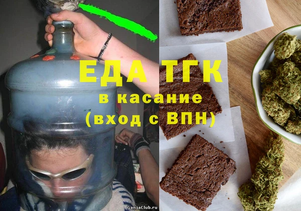 герыч Горнозаводск