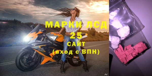 герыч Горнозаводск