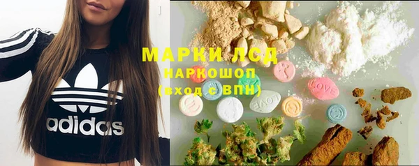 герыч Горнозаводск