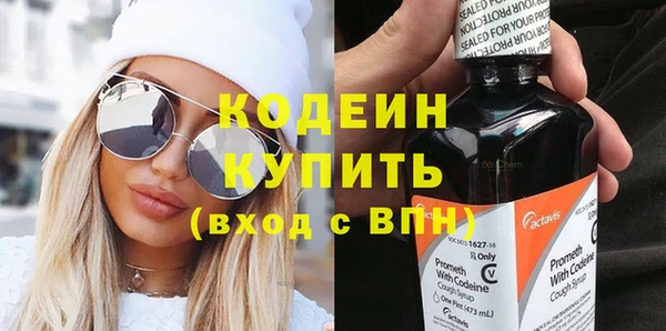 мяу мяу кристалл Горно-Алтайск