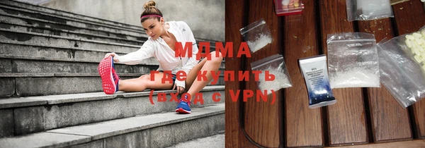 мяу мяу кристалл Горно-Алтайск