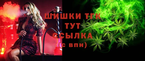 мяу мяу кристалл Горно-Алтайск
