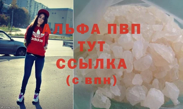 мяу мяу кристалл Горно-Алтайск