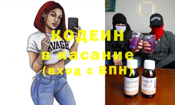 кокаин Горняк