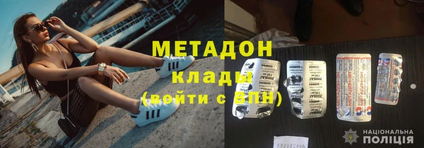 кокаин Горняк