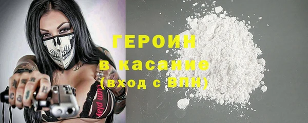 кокаин Горняк