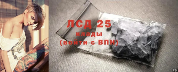мяу мяу кристалл Горно-Алтайск
