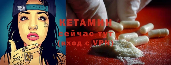 кокаин Горняк