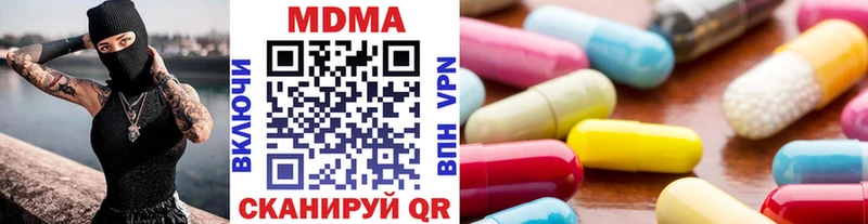 даркнет сайт  ОМГ ОМГ ТОР  МДМА Molly  Грязи 